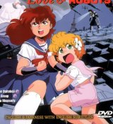 BUY NEW project a ko - 61827 Premium Anime Print Poster